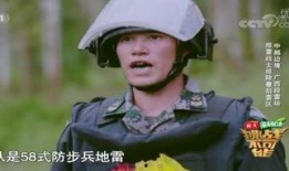 宫地蓝步兵在线观看,在线观看，探索神秘步兵世界的奇幻之旅